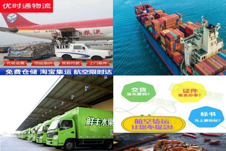 南乐到太原航空货运公司-南乐到太原物流专线
