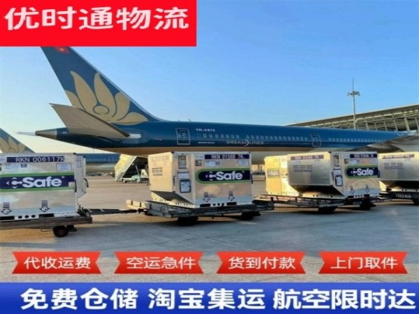 南乐到太原空运加急专线